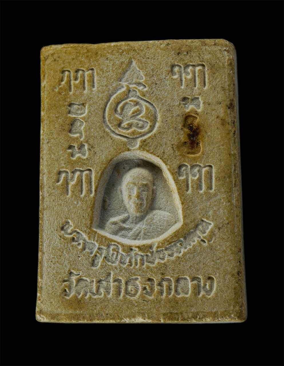 17Aug24 (197)p.jpg - พระผงหลวงพ่อขาว หลวงพ่อซ้ง (พระครูพิทักษ์ธรรมคุณ)  วัดเสาธงกลาง จ.สมุทรปราการ ปี2510 เนื้อผงพุทธคุณ ผงว่าน พระเก่าสวย มวลสารดี  | https://kamulet.in.th